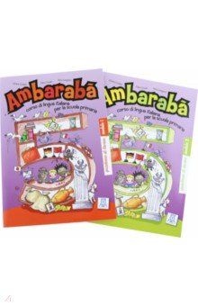 Книга Ambarabà 5. Quaderno di lavoro. Moduli 1 e 2 на ReadRate.com книга Ambarabà 5. Quaderno di lavoro. Moduli 1 e 2