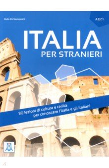 Книга Italia per stranieri + audio online на ReadRate.com книга Italia per stranieri + audio online
