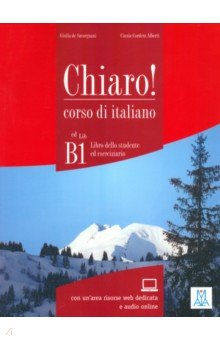 Книга Chiaro! B1 + audio online на ReadRate.com книга Chiaro! B1 + audio online