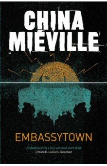 Книга Embassytown на ReadRate.com книга Embassytown