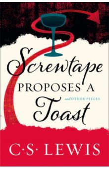 Книга Screwtape Proposes a Toast на ReadRate.com книга Screwtape Proposes a Toast
