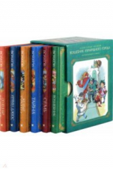 книга Комплект Волшебник Изумрудного города. 6 книг