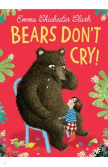 книга Bears Don't Cry!