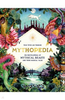 Книга Mythopedia. An Encyclopedia of Mythical Beasts and Their Magical Tales на ReadRate.com книга Mythopedia. An Encyclopedia of Mythical Beasts and Their Magical Tales