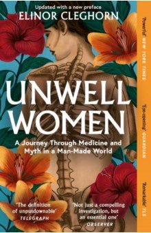 Книга Unwell Women. A Journey Through Medicine and Myth in a Man-Made World на ReadRate.com книга Unwell Women. A Journey Through Medicine and Myth in a Man-Made World