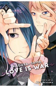 Книга Kaguya-sama. Love Is War. Volume 9 на ReadRate.com книга Kaguya-sama. Love Is War. Volume 9