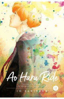 Книга Ao Haru Ride. Volume 11 на ReadRate.com книга Ao Haru Ride. Volume 11