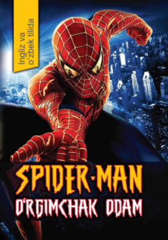 Книга Spider-man Ўргимчак одам на ReadRate.com книга Spider-man Ўргимчак одам