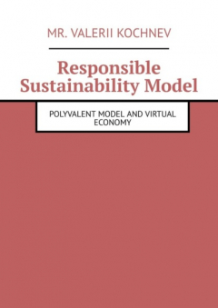 Книга Responsible Sustainability Model. Polyvalent Model and Virtual Economy на ReadRate.com книга Responsible Sustainability Model. Polyvalent Model and Virtual Economy