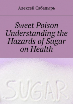 Книга Sweet poison. Understanding the Hazards of Sugar on Health на ReadRate.com книга Sweet poison. Understanding the Hazards of Sugar on Health