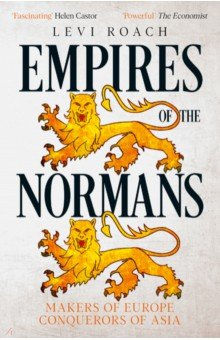 Книга Empires of the Normans. Makers of Europe, Conquerors of Asia на ReadRate.com книга Empires of the Normans. Makers of Europe, Conquerors of Asia