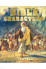 книга Bible Characters. Visual Encyclopedia