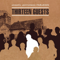 Книга Тринадцать гостей / Thirteen Guests на ReadRate.com книга Тринадцать гостей / Thirteen Guests