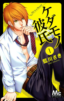 Книга Мой парень – зверь! / Beast Boyfriend на ReadRate.com книга Мой парень – зверь! / Beast Boyfriend