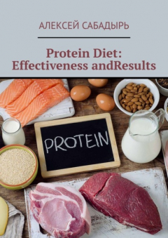 Книга Protein Diet: Effectiveness andResults на ReadRate.com книга Protein Diet: Effectiveness andResults