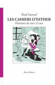 Книга Les cahiers d`Esther. Histoires de mes 13 ans на ReadRate.com книга Les cahiers d`Esther. Histoires de mes 13 ans