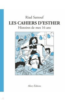 Книга Les cahiers d`Esther. Histoires de mes 16 ans на ReadRate.com книга Les cahiers d`Esther. Histoires de mes 16 ans
