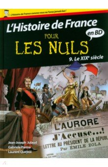 Книга Histoire de France Pour les Nuls BD. Tome 9. Le XIXe siècle на ReadRate.com книга Histoire de France Pour les Nuls BD. Tome 9. Le XIXe siècle