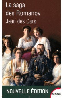 Книга La saga des Romanov на ReadRate.com книга La saga des Romanov