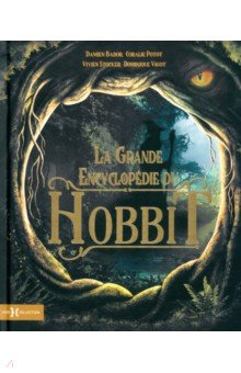 Книга La grande encyclopédie du Hobbit на ReadRate.com книга La grande encyclopédie du Hobbit