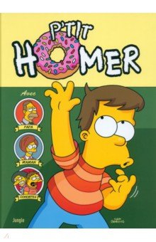 Книга P'tit Homer на ReadRate.com книга P'tit Homer