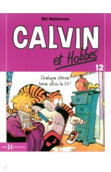 Книга Calvin et Hobbes. Tome 12. Quelque chose bave sous le lit ! на ReadRate.com книга Calvin et Hobbes. Tome 12. Quelque chose bave sous le lit !