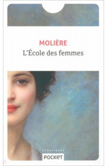 Книга L'Ecole des femmes на ReadRate.com книга L'Ecole des femmes