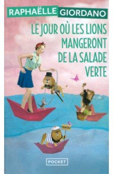 Книга Le jour ou les lions mangeront de la salade verte на ReadRate.com книга Le jour ou les lions mangeront de la salade verte