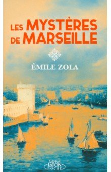 Книга Les mysteres de Marseille на ReadRate.com книга Les mysteres de Marseille