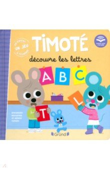 Книга Timoté découvre les lettres на ReadRate.com книга Timoté découvre les lettres