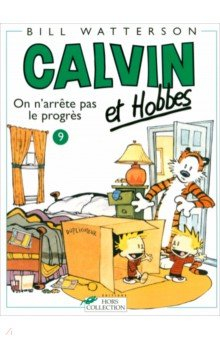 Книга Calvin et Hobbes. Tome 9. On n'arrête pas le progrès ! на ReadRate.com книга Calvin et Hobbes. Tome 9. On n'arrête pas le progrès !