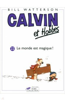 Книга Calvin et Hobbes. Tome 22. Le monde est magique ! на ReadRate.com книга Calvin et Hobbes. Tome 22. Le monde est magique !