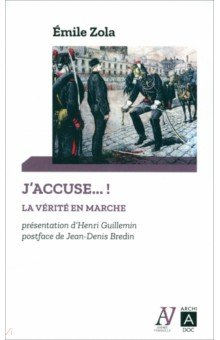 Книга J`accuse... ! La verite en marche на ReadRate.com книга J`accuse... ! La verite en marche