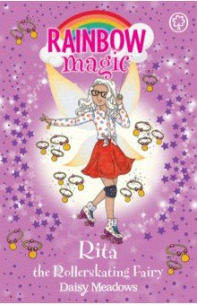 Книга Rita the Rollerskating Fairy на ReadRate.com книга Rita the Rollerskating Fairy
