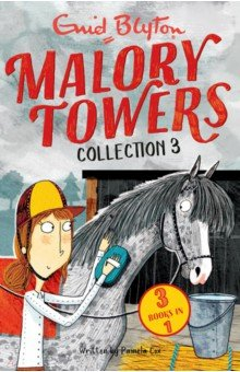 Книга Malory Towers. Collection 3. Books 7-9 на ReadRate.com книга Malory Towers. Collection 3. Books 7-9