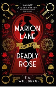Книга Marion Lane and the Deadly Rose на ReadRate.com книга Marion Lane and the Deadly Rose