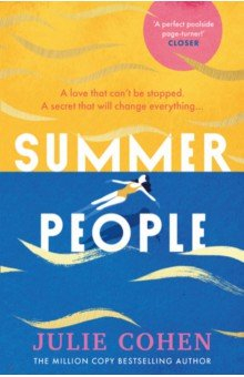 Книга Summer People на ReadRate.com книга Summer People