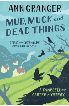 Книга Mud, Muck and Dead Things на ReadRate.com книга Mud, Muck and Dead Things
