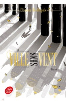 Книга La ville sans vent. Livre 2. La fille de la forêt на ReadRate.com книга La ville sans vent. Livre 2. La fille de la forêt