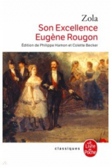 книга Son Excellence Eugene Rougon