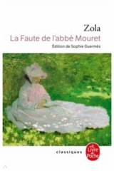 книга La Faute de l'abbé Mouret