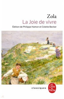 Книга La Joie de vivre на ReadRate.com книга La Joie de vivre