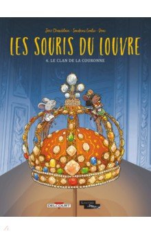 Книга Les Souris du Louvre. Tome 4. Le Clan de la couronne на ReadRate.com книга Les Souris du Louvre. Tome 4. Le Clan de la couronne