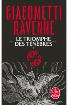 Книга La Saga du soleil noir. Tome 1. Le Triomphe des ténèbres на ReadRate.com книга La Saga du soleil noir. Tome 1. Le Triomphe des ténèbres