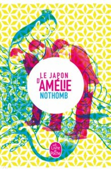 Книга Le Japon d'Amélie Nothomb на ReadRate.com книга Le Japon d'Amélie Nothomb