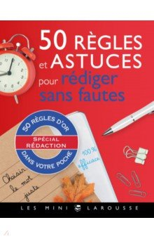 Книга 50 règles d'or pour rédiger sans fautes на ReadRate.com книга 50 règles d'or pour rédiger sans fautes