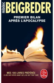 Книга Premier bilan après l'apocalypse на ReadRate.com книга Premier bilan après l'apocalypse