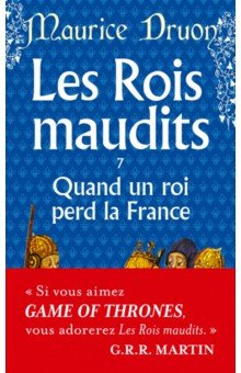 Книга Les Rois maudits. Tome 7. Quand un roi perd la France на ReadRate.com книга Les Rois maudits. Tome 7. Quand un roi perd la France