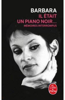 Книга Il etait un piano noir... Memoires interrompus на ReadRate.com книга Il etait un piano noir... Memoires interrompus