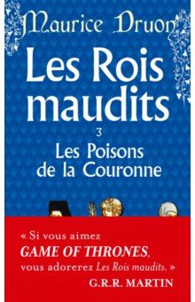 Книга Les Rois maudits. Tome 3. Les Poisons de la Couronne на ReadRate.com книга Les Rois maudits. Tome 3. Les Poisons de la Couronne